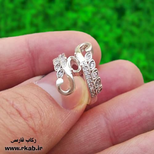 حلقه نقره زنانه سنگی رکاب فارسی