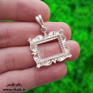 مدال سنگی نقره اسپید برای ساخت گردنبند مجلسی رکاب فارسی
