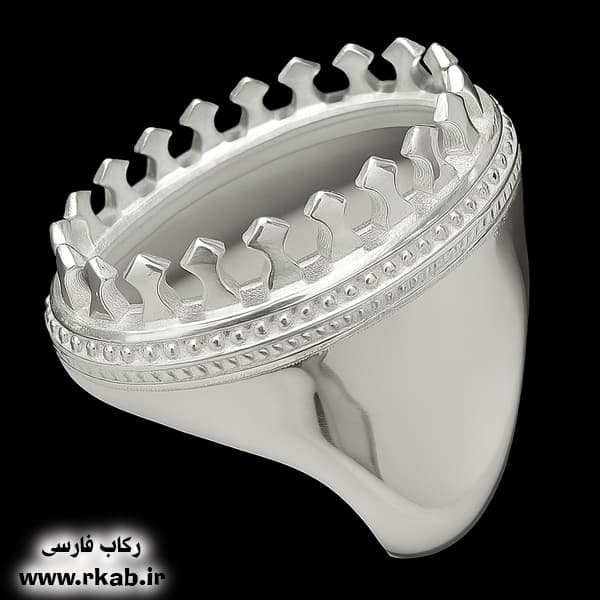 رکاب مادر یا فیلی ساده رکاب فارسی راهنمای خرید انگشتر