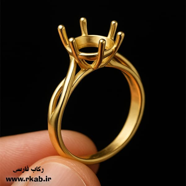 نمونه ای از اجزا مختلف رکاب انگشتر راهنمای جامع رکاب فارسی