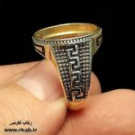 انگشتر برنجی شیکسون خرید آنلاین رکاب فارسی