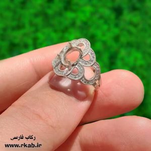 قاب انگشتر نقره زنانه بصورت عمده و تک رکاب فارسی