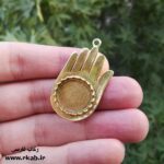 قاب برنجی کف بسته دست برکت