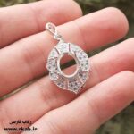 مدال گردنی نقره زنانه رکاب فارسی