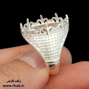 رکاب انگشتر مردانه خاص در رکاب فارسی