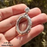 قاب خام گردنبند نقره عیار 925 فروشگاه رکاب فارسی