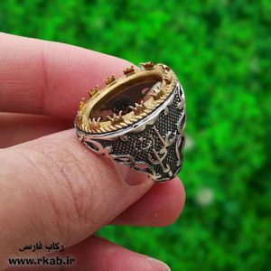 رکاب یاعلی نقره مذهبی رکاب فارسی