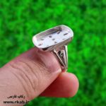 قاب نقره انگشتر فروشگاه اینترنتی رکاب فارسی
