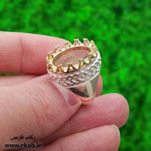 رکاب فیلی اسپرت نقره عیار بالاتر از 925 رکاب فارسی