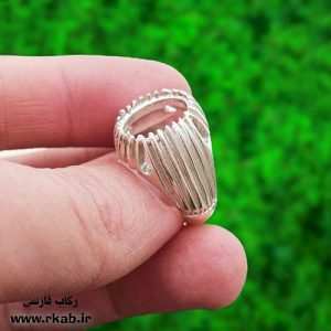 رکاب نقره مردانه هدیه سنگ خور 14 در 12 میلیمتر رکاب فارسی