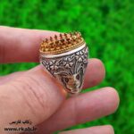 رکاب نقره گلاب کیفیت تضمینی رکاب فارسی