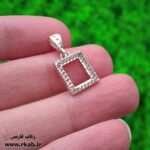 قاب نقره ریز مستطیل دخترانه و زنانه رکاب فارسی