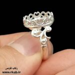 پایه جواهر انگشتر نقره مدل زنانه تبریز رکاب فارسی