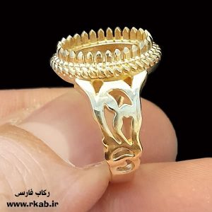 رکاب طلاروسی ارومیه رکاب فارسی