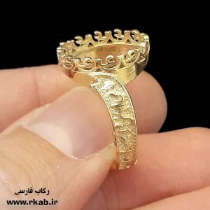 رکاب طلاروسی بی نظیر مردانه رکاب فارسی