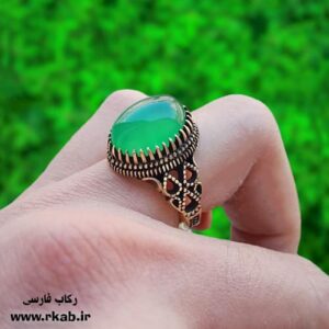 انگشتر با عقیق سبز معدنی رکاب فارسی