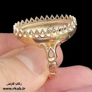 رکاب انگشتر زیورالات مردانه رکاب فارسی