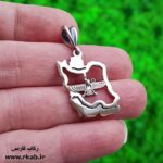 مدال نقره ایران فروهر رکاب فارسی