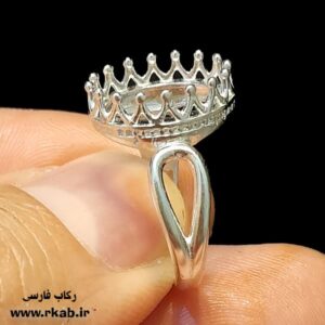 رکاب نقره تولسا زنانه رکاب فارسی