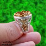 رکاب نقره مردانه زعفران رکاب فارسی
