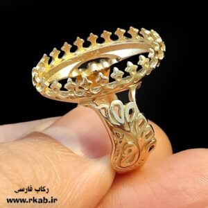 رکاب طلاروس ماهسون رکاب فارسی