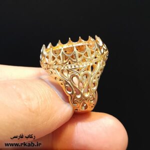 انگشتر طلاروس شبکه رکاب فارسی