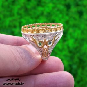 انگشتر نقره مال رکاب فارسی