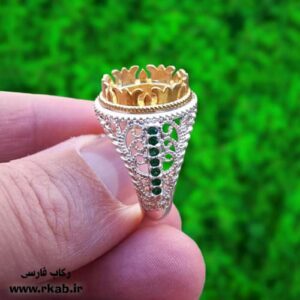 رکاب نقره مردانه مراکش رکاب فارسی