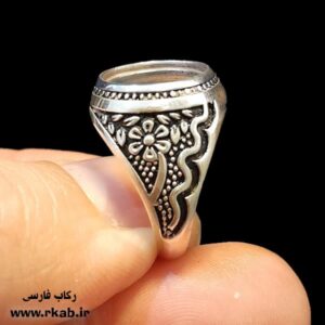 رکاب نقره پوریا رکاب فارسی