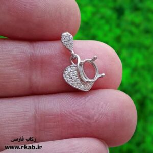 مدال نقره رویا عیار 925 آبکاری طلاسفید