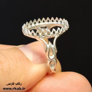 پایه انگشتر نقره اسکو رکاب فارسی