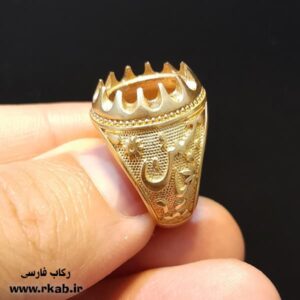 رکاب طلاروس یاحسین رکاب فارسی رکاب فارسی