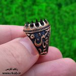 رکاب سیاه قلم طلاروس رکاب فارسی