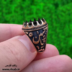 رکاب سیاه قلم طلاروس رکاب فارسی