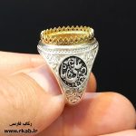 رکاب نقره اسپرت علی رکاب فارسی