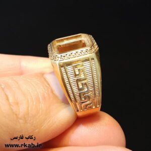 رکاب انگشتر ورساچ بدل رکاب فارسی