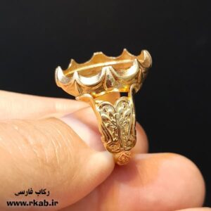 رکاب طرح طلا مردانه رکاب فارسی