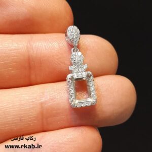 مدال نقره جام جم زنانه آبکاری طلاسفید رکاب فارسی