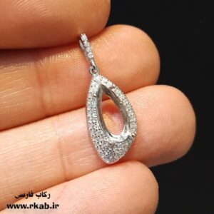 مدال نقره روژیار آبکاری طلاسفید رکاب فارسی