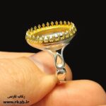 انگشتر یاشار نقره 925 در فروشگاه رکاب فارسی