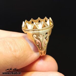 رکاب طلاروس مردانه یارا در فروشگاه رکاب فارسی