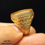 رکاب مردانه لیرا در فروشگاه رکاب فارسی