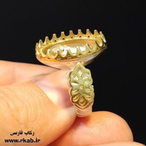 رکاب نقره آرکو سر طلایی عیار 925 در فروشگاه رکاب فارسی