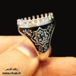 رکاب نقره مردانه رادمان در فروشگاه رکاب فارسی