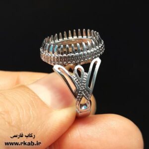 رکاب هزارچنگ میعاد بدل سفید در رکاب فارسی