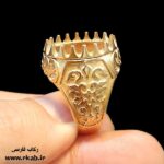 رکاب طلاروس مردانه رابیا در فروشگاه رکاب فارسی