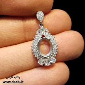 پلاک نقره 925 زنانه لورا آبکاری طلاسفید در فروشگاه رکاب فارسی