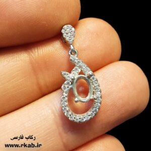 گردنبند نقره شینا آبکاری عیار 925 در فروشگاه رکاب فارسی