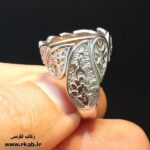 رکاب بدل ماهیر مردانه در فروشگاه رکاب فارسی