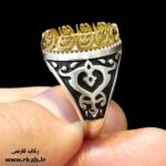 پایه زیورالات سنگی رکاب فارسی